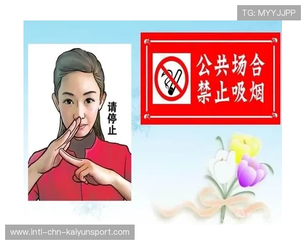 关键烟失误致败